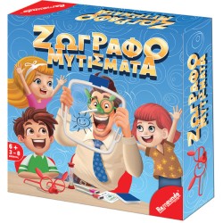 Remoundo Επιτραπέζιο Ζωγραφομυτίσματα 000.112 5204153001128