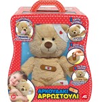 As company AS Interactive Teddy Bear Sickly 1607-18400 9328936118400