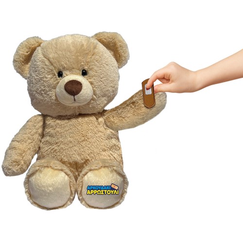 As company AS Interactive Teddy Bear Sickly 1607-18400 9328936118400