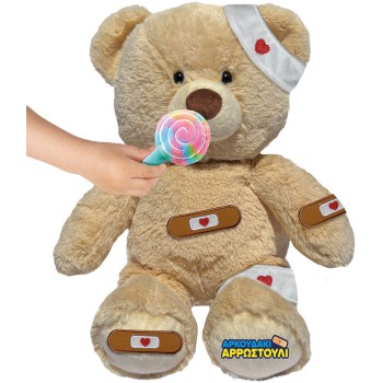 As company AS Interactive Teddy Bear Sickly 1607-18400 9328936118400