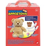 As company AS Interactive Teddy Bear Sickly 1607-18400 9328936118400