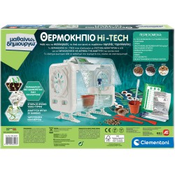 Clementoni Μαθαίνω Και Δημιουργώ Lab Εκπαιδευτικό Παιχνίδι Θερμοκήπιο Hi-Tech Για 8+ Χρονών 1026-63418 8005125634187