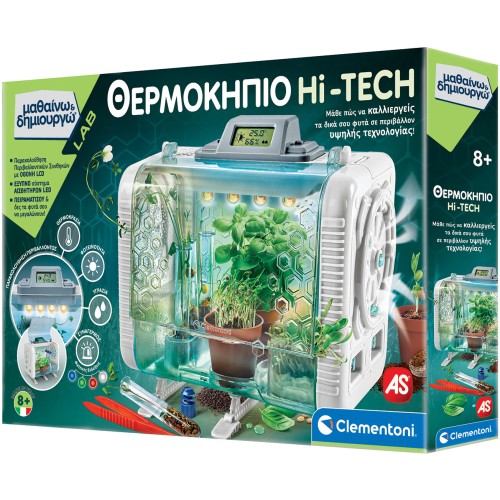 Clementoni Μαθαίνω Και Δημιουργώ Lab Εκπαιδευτικό Παιχνίδι Θερμοκήπιο Hi-Tech Για 8+ Χρονών 1026-63418 8005125634187