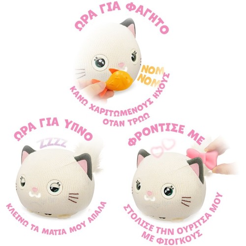 As company Teksta Electronic Interactive Kitty 7530-51862 038521518643