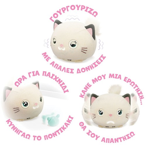 As company Teksta Ηλεκτρονική Διαδραστική Γατούλα 7530-51862 038521518643
