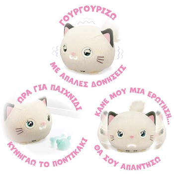 As company Teksta Ηλεκτρονική Διαδραστική Γατούλα 7530-51862 038521518643