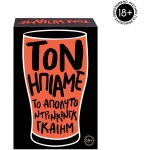 As company AS Games Επιτραπέζια παιχνίδι Τον Ήπιαμε για Ηλικίας 18+ Χρονών και 3+ Παίκτες 1040-24600 5203068246006