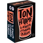 As company AS Games Επιτραπέζια παιχνίδι Τον Ήπιαμε για Ηλικίας 18+ Χρονών και 3+ Παίκτες 1040-24600 5203068246006
