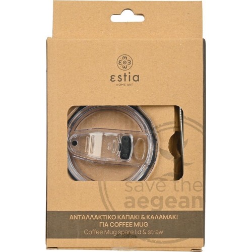 Estia Replacement Coffee mug set Lid & Straw 01-27285 5207158027285