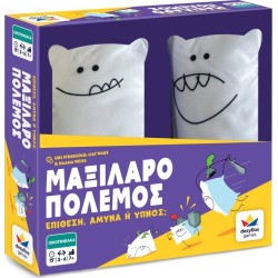 Desyllas Games Μαξιλαροπόλεμος 100871 5202276008710