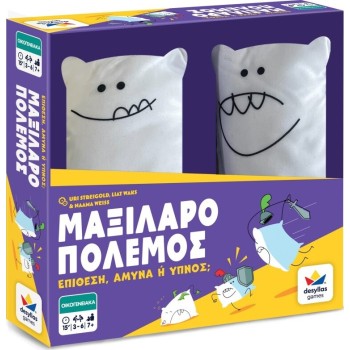 Desyllas Games Μαξιλαροπόλεμος 100871 5202276008710