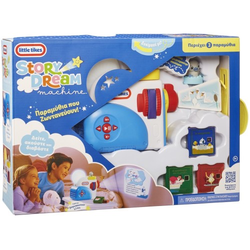 MGA Entertainment Little Tikes Story Dream Machine Συλλογή Παραμύθια 174568-G 050743174568