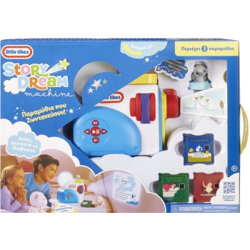 MGA Entertainment Little Tikes Story Dream Machine Συλλογή Παραμύθια 174568-G 050743174568