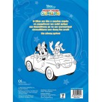 ΜΙΝΩΑΣ Disney Mickey Mouse Mickey, Paint and Glue 61348 9786180253917