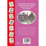 ΜΙΝΩΑΣ Where Are The Secret Seven? 22486 9786180221619
