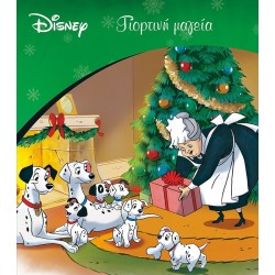 ΜΙΝΩΑΣ Disney Holiday Magic 61297 9786180251586