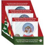 Diakakis imports POP - UP Christmas Greeting Card 3 Designs 000622862 5205698717093