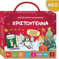 susaeta Activities and Construction - Christmas 2634 9786182241790