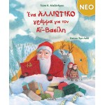 susaeta A Strange Letter to Santa Claus 2636 9789606175930