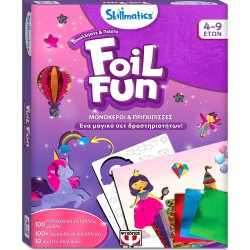 ΨΥΧΟΓΙΟΣ Foil Fun: Μονόκεροι Και Πριγκίπισσες-Skillmatics 30744 5213005519346