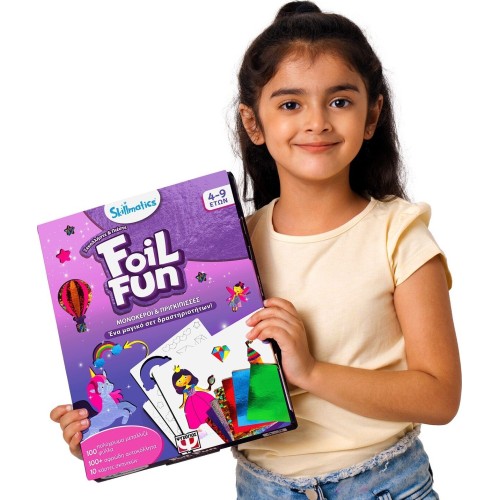 ΨΥΧΟΓΙΟΣ Foil Fun: Unicorns And Princesses-Skillmatics 30744 5213005519346