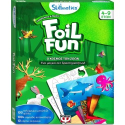 ΨΥΧΟΓΙΟΣ Foil Fun: Ο Κόσμος Των Ζώων-Skillmatics 30742 5213005519322