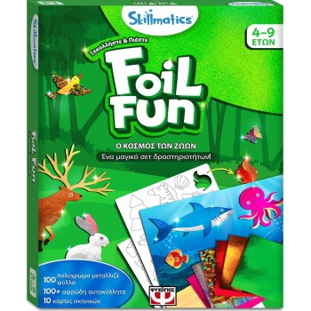 ΨΥΧΟΓΙΟΣ Foil Fun: Ο Κόσμος Των Ζώων-Skillmatics 30742 5213005519322