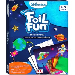 ΨΥΧΟΓΙΟΣ Foil Fun: In Space!-Skillmatics 30743 5213005519339