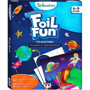 ΨΥΧΟΓΙΟΣ Foil Fun: In Space!-Skillmatics 30743 5213005519339