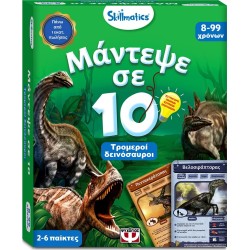 ΨΥΧΟΓΙΟΣ Guess in 10: Terrifying Dinosaurs-skillmatics 30108 5213005518905