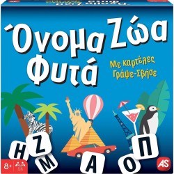As company As Games Επιτραπέζιο Παιχνίδι Όνομα - Ζώα - Φυτά Board  Για Ηλικίες 8+ Χρονών Και 2-4 Παίκτες 1040-21168 520306821168