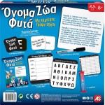 As company As Games Επιτραπέζιο Παιχνίδι Όνομα - Ζώα - Φυτά Board  Για Ηλικίες 8+ Χρονών Και 2-4 Παίκτες 1040-21168 520306821168