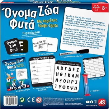 As company As Games Επιτραπέζιο Παιχνίδι Όνομα - Ζώα - Φυτά Board  Για Ηλικίες 8+ Χρονών Και 2-4 Παίκτες 1040-21168 520306821168