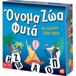 As company As Games Επιτραπέζιο Παιχνίδι Όνομα - Ζώα - Φυτά Board  Για Ηλικίες 8+ Χρονών Και 2-4 Παίκτες 1040-21168 520306821168