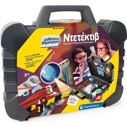 As company Μαθαίνω και Δημιουργώ Learn and Create spy Educational Game Detective Investigation Workshop for 8+ Years old 1026-63