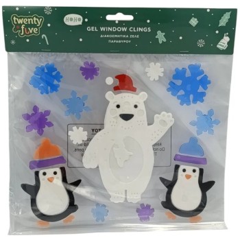 Christakopoulos Christmas Window Stickers 2X 59.5X21cm 3901 5212007599158