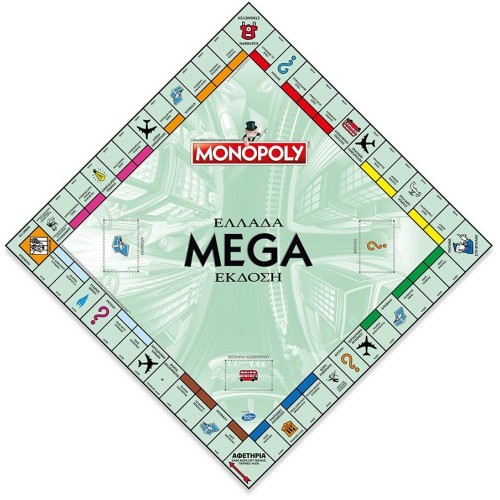 winning moves Monopoly - Ελλάδα Mega Έκδοση Επιτραπέζιο (Ελληνική Γλώσσα)  080382 5036905050883