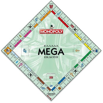 winning moves Monopoly - Ελλάδα Mega Έκδοση Επιτραπέζιο (Ελληνική Γλώσσα)  080382 5036905050883