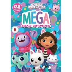 Πεδίο Εκδοτική Gabbys Dollhouse - Mega Βιβλίο Ζωγραφικής G0010 9789606358784
