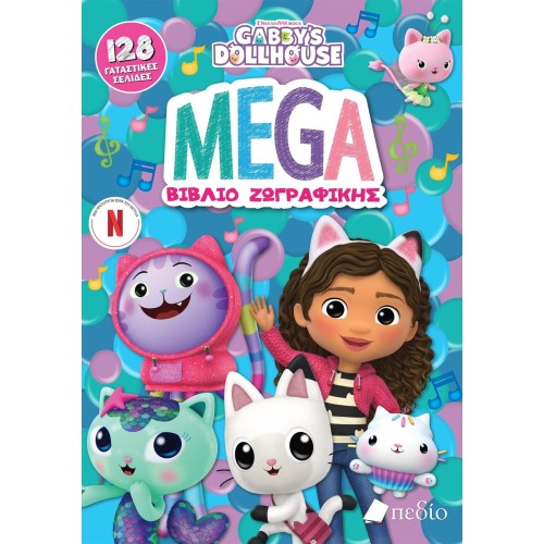 Πεδίο Εκδοτική Gabbys Dollhouse - Mega Βιβλίο Ζωγραφικής G0010 9789606358784