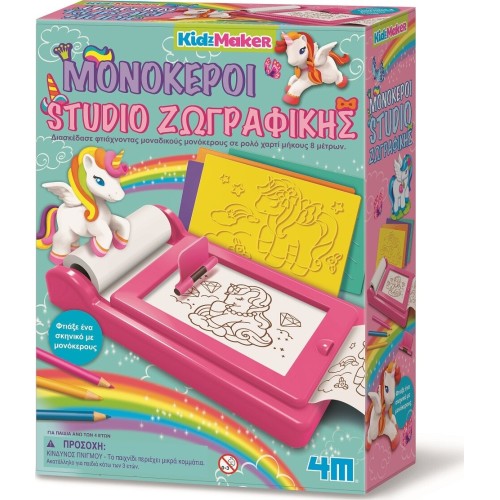 4M Unicorns Painting Studio 4M0639 4893156047991