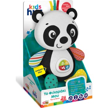 50 50 Games Kids Hits Εκπαιδευτικο Λουτρινο ΤΟ Φιλαρακι ΜΟΥ "Τιμι ΤΟ Παντα" ΓΙΑ 1+ Ετων KH12/001 4897126753455
