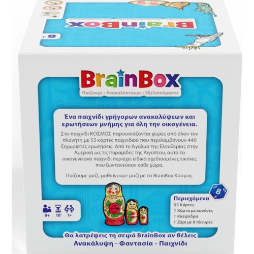 Brainbox Cosmos Board Game 13001 5025822130013