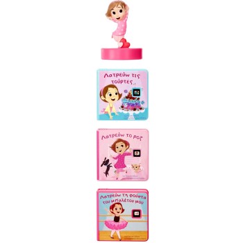 Little Tikes Συλλογή Ιστορίες Story Dream Machine Συλλογή I Love PDQ 174766-G 050743174766