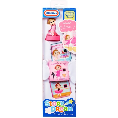 Little Tikes Story Dream Machine I Love PDQ 174766-G 050743174766
