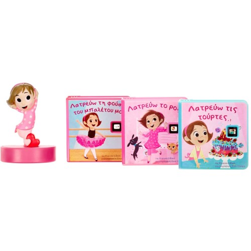Little Tikes Story Dream Machine I Love PDQ 174766-G 050743174766