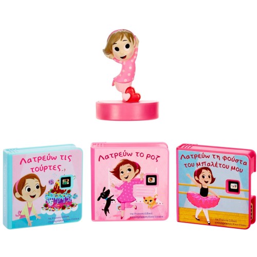 Little Tikes Story Dream Machine I Love PDQ 174766-G 050743174766