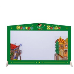 AK TOYS Karagiozi Stage Shadow Theater Figure Wooden Green Stage With Base 085 5203249000854