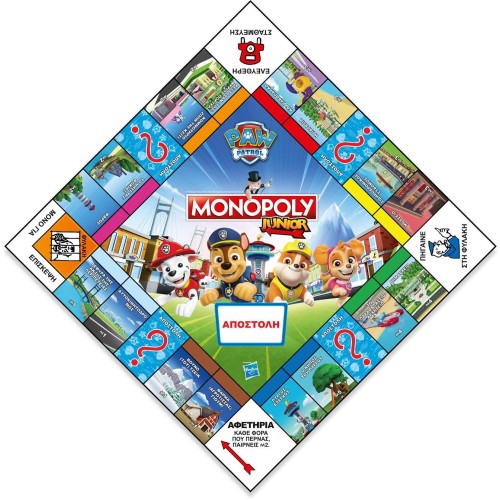winning moves Monopoly - Junior Paw Patrol Επιτραπέζιο (Ελληνική Γλώσσα) (WM04163-GRK) 094789 5036905054102