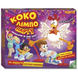 Giochi Preziosi Coco Limbo Party GPG13000 8056379182825